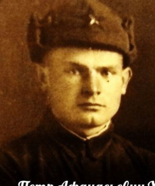 Ходырев Петр Афанасьевич