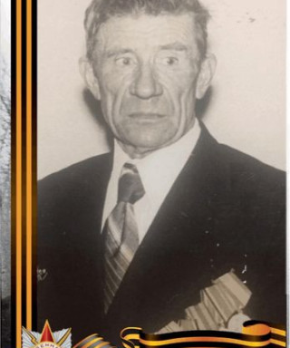 Новиков Николай Ефимович