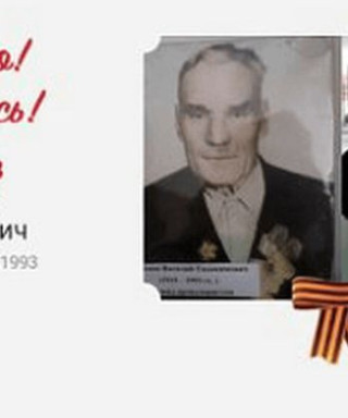 Артёмов Василий Евдокимович