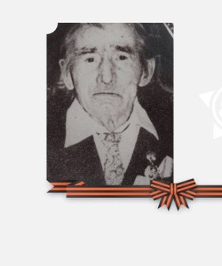 Фёдоров Маркел Егорович