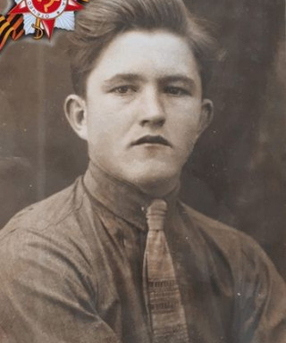 Аввакумов Иван Герасимович