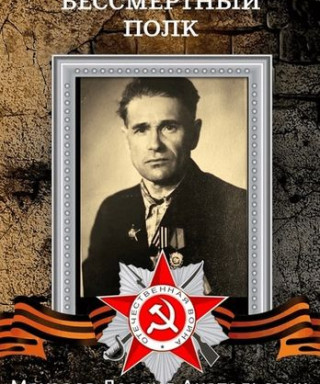 Мохарев Леонид Анатольевич