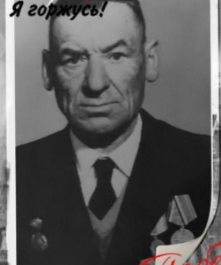 Кузнецов Василий Евдокимович