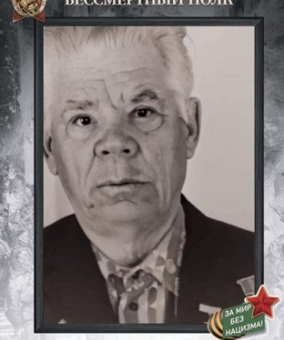 Бубенщиков Петр Маркович