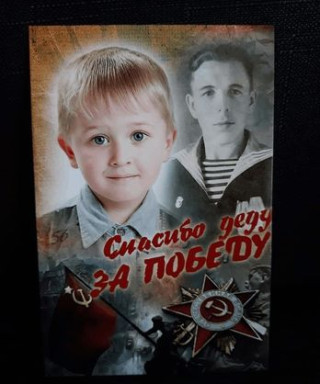 Бычков Иван Иванович