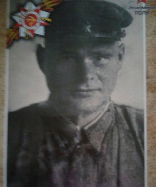 Пономарев Кузьма Федорович