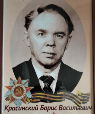 Красинский Борис Васильевич