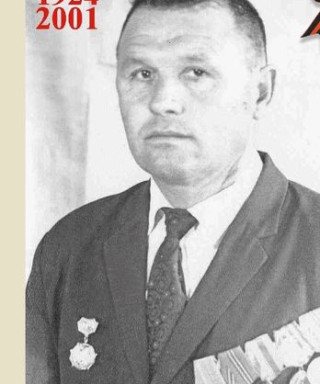 Дробязко Николай Александрович