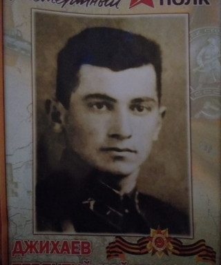 Джихаев Терентий Кайтикоевич