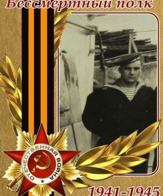 Дубоносов Герман Леонидович