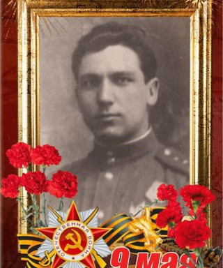 Злобин Константин Акимович