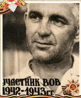 Борисенко Павел Иосифович