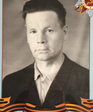 Политов Георгий Фёдорович