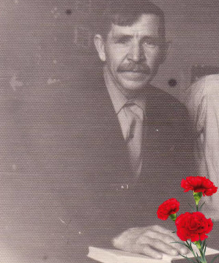 Еремеев Василий Григорьевич