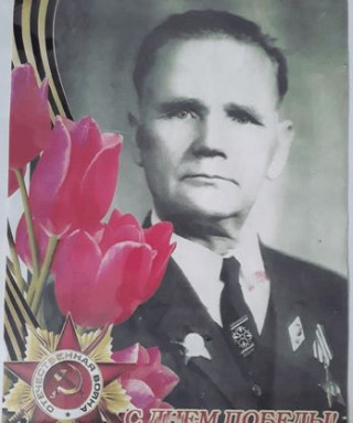 Пырыкин Николай Федорович