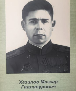 Хазипов Мазгар Галлинурович