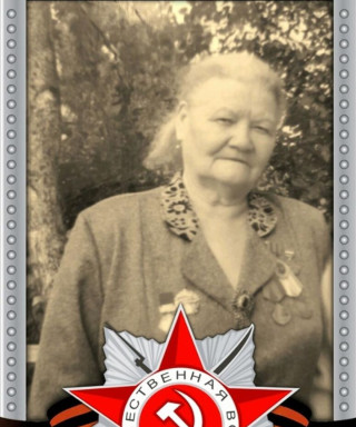 Афанасьева Анастасия Васильевна