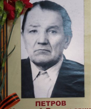 Петров Николай Васильевич