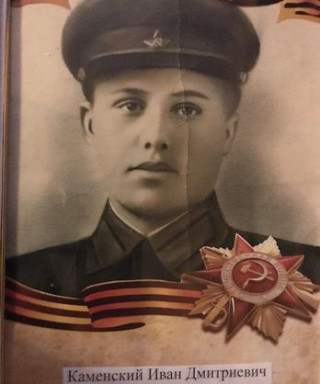 Каменский Иван Дмитриевич