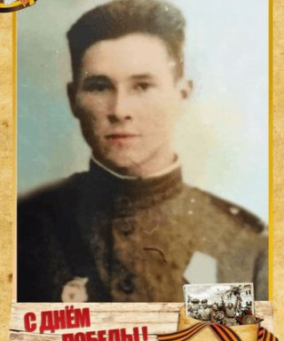 Бондаренко Александр Кириллович