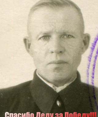 Кулин Николай Яковлевич