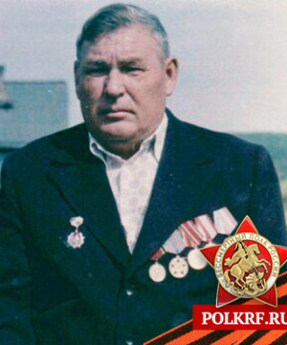 Болотин Александр Филиппович