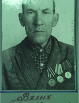 Вялых Иван Семенович