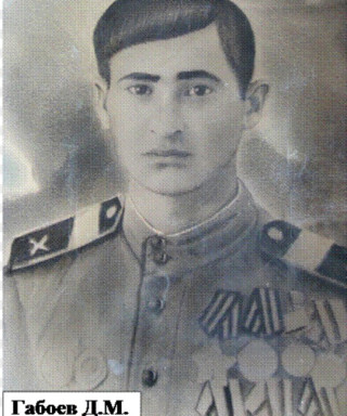Габоев Давид Михайлович