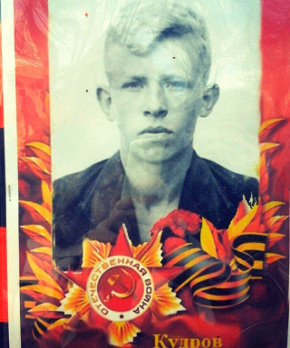 Кудров Дмитрий Тимофеевич