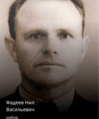 Фадеев Нил Васильевич