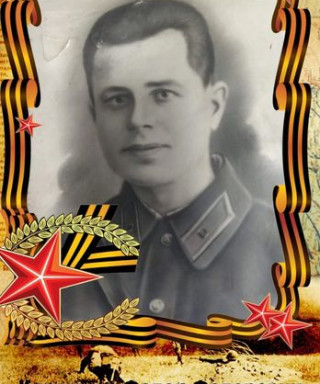 Коршунов Фёдор Фёдорович