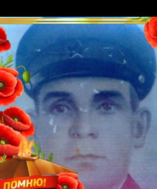 Душечкин Степан Иванович