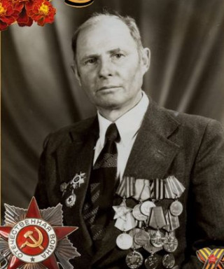 Гусев Иван Петрович