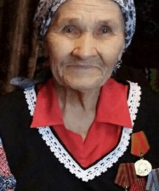 Бачева Раиса Афонасьевна