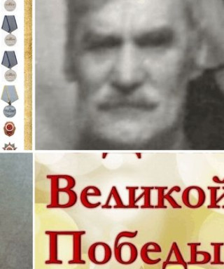 Кулаев Егор Флорович