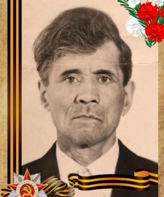 Игумнов Николай Арсентьевич