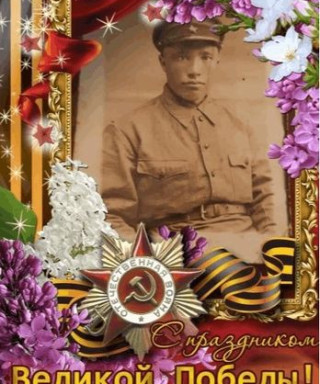 Куликов Иван Андреевич