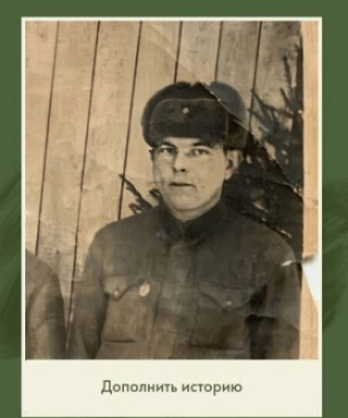 Тарабрин Иван Семёнович