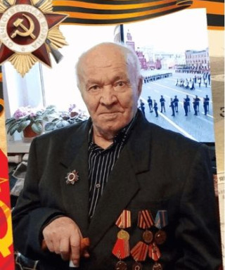 Пряхин Иван Иванович