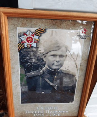 Гущин Леонид Петрович