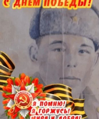 Тазетдинов Ашраф Галиевич