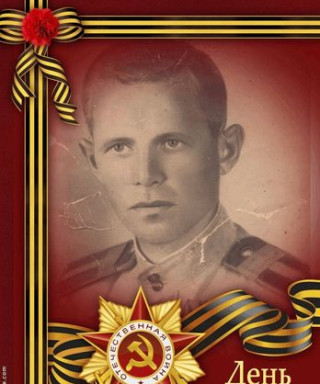 Волков Николай Ипполитович