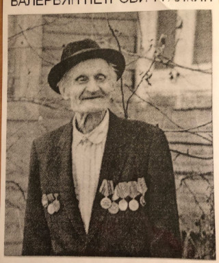 Галкин Валерьян Петрович