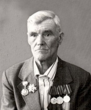 Данилов Иван Прохорович