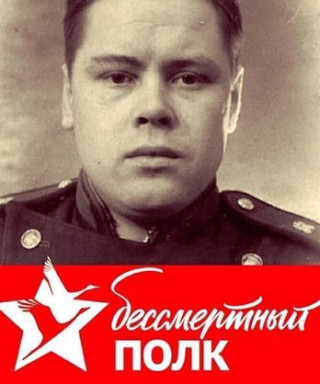 Демышев Геннадий Павлович