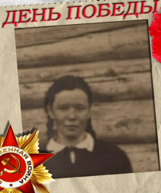 Пантюхина Ольга Михайловна