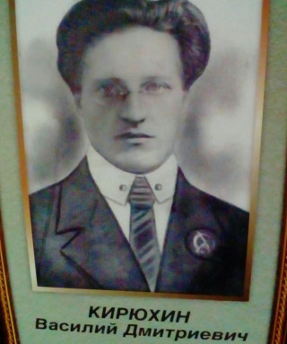 Кирюхин Василий Дмитриевич