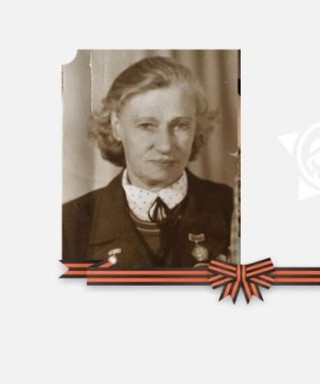 Лунева Антонина Игнатьевна