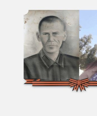 Паймеров Иван Ефимович