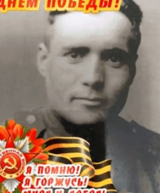 Игнатьев Николай Васильевич